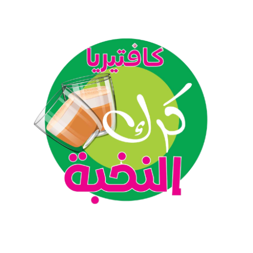 Karak cafe